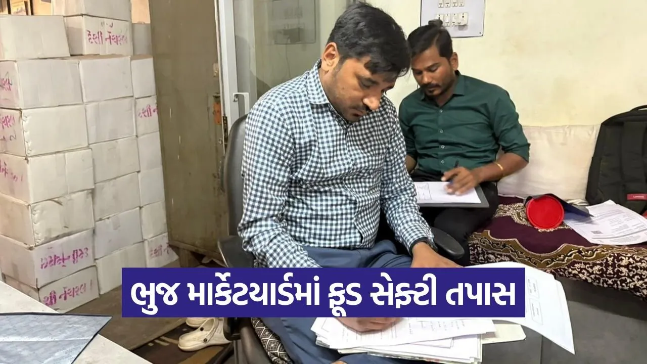 Bhuj Food Safety Jagery Inspection.jpg