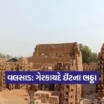 Dharmishtha 20260109 193208 0000