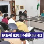 Kutch Karuna Abhiyan Bird Rescue