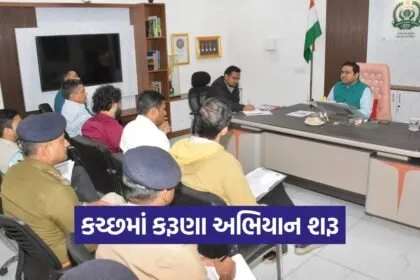 Kutch Karuna Abhiyan Bird Rescue
