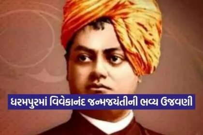 Dharmishtha 20260109 212058 0000