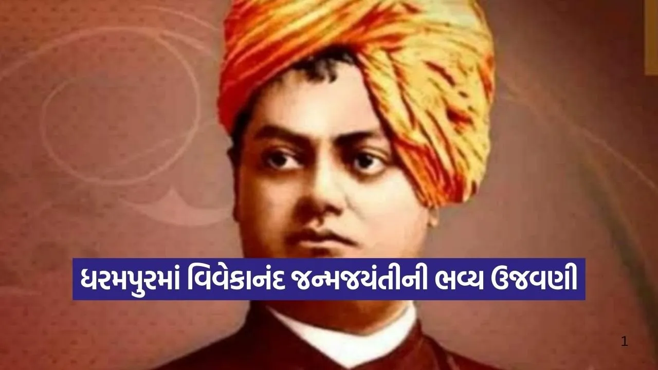 Dharmishtha 20260109 212058 0000.jpg