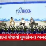 CREDAI Ahmedabad Youthcon Unstoppable 2026 1
