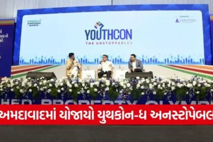 CREDAI Ahmedabad Youthcon Unstoppable 2026 1