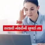 INDIA 1 2026 01 10T094748.344