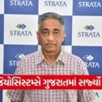 Strata Geosystems Make in India Gujarat 1