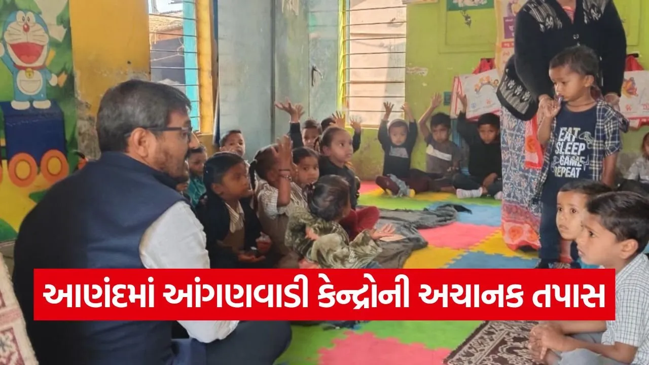 Anand Anganwadi Inspection 1.jpg