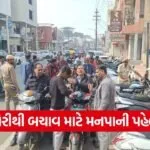 Karmasad Uttarayan Safety Guard Campaign 1