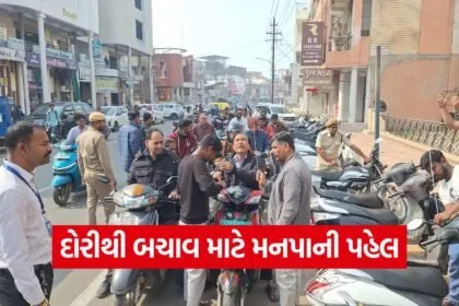Karmasad Uttarayan Safety Guard Campaign 1