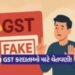 INDIA 1 2026 01 10T115656.425