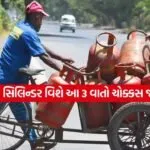 INDIA 1 2026 01 10T121138.919