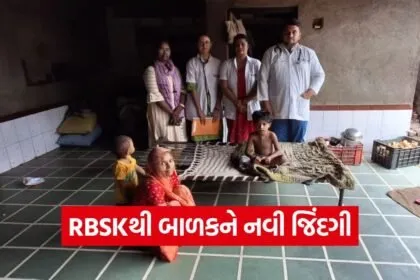RBSK Child Heart Surgery Success
