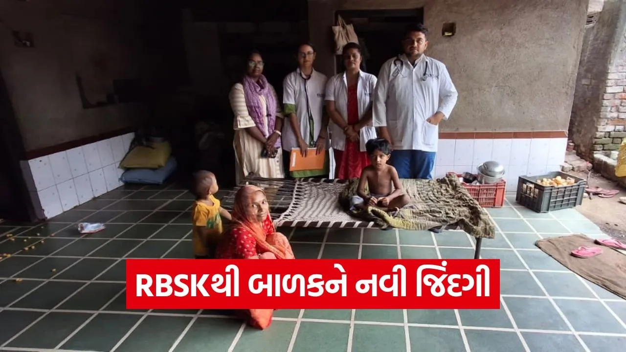 RBSK Child Heart Surgery Success.jpg