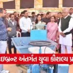 Morbi ITI Project Model Competition 1