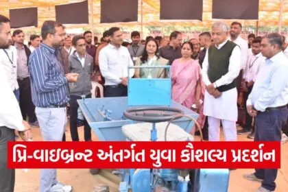 Morbi ITI Project Model Competition 1