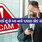 INDIA 1 2026 01 10T142640.920