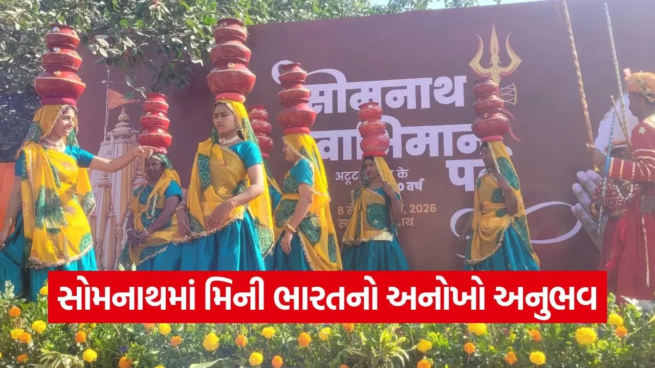 Somnath Swabhiman Parv Shaurya Yatra 1.jpg