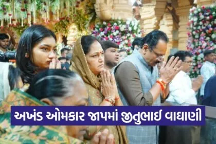 Jitubhai Vaghani Somnath Darshan 2026 1