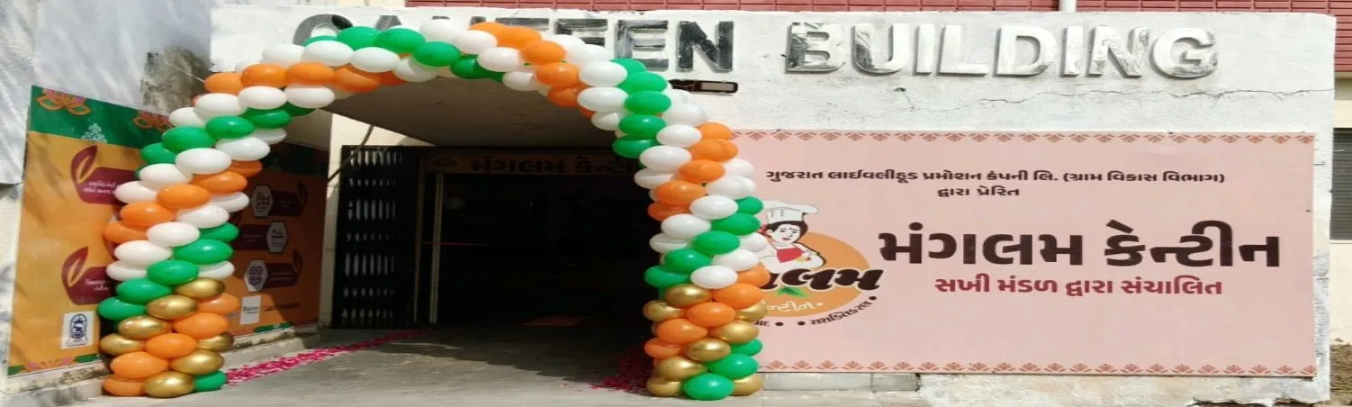સાબરકાંઠામાં NRLM અંતર્ગત મહિલાઓના આર્થિક સશક્તિકરણ માટે ‘મંગલમ્ કેન્ટીન’નો શુભ આરંભ 2 Himmatnagar Mangalam Canteen NRLM 2.jpeg