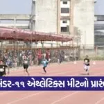 Under 11 Athletics Meet VNSGU 1