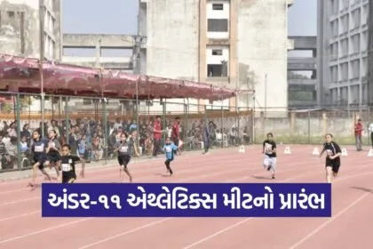 Under 11 Athletics Meet VNSGU 1