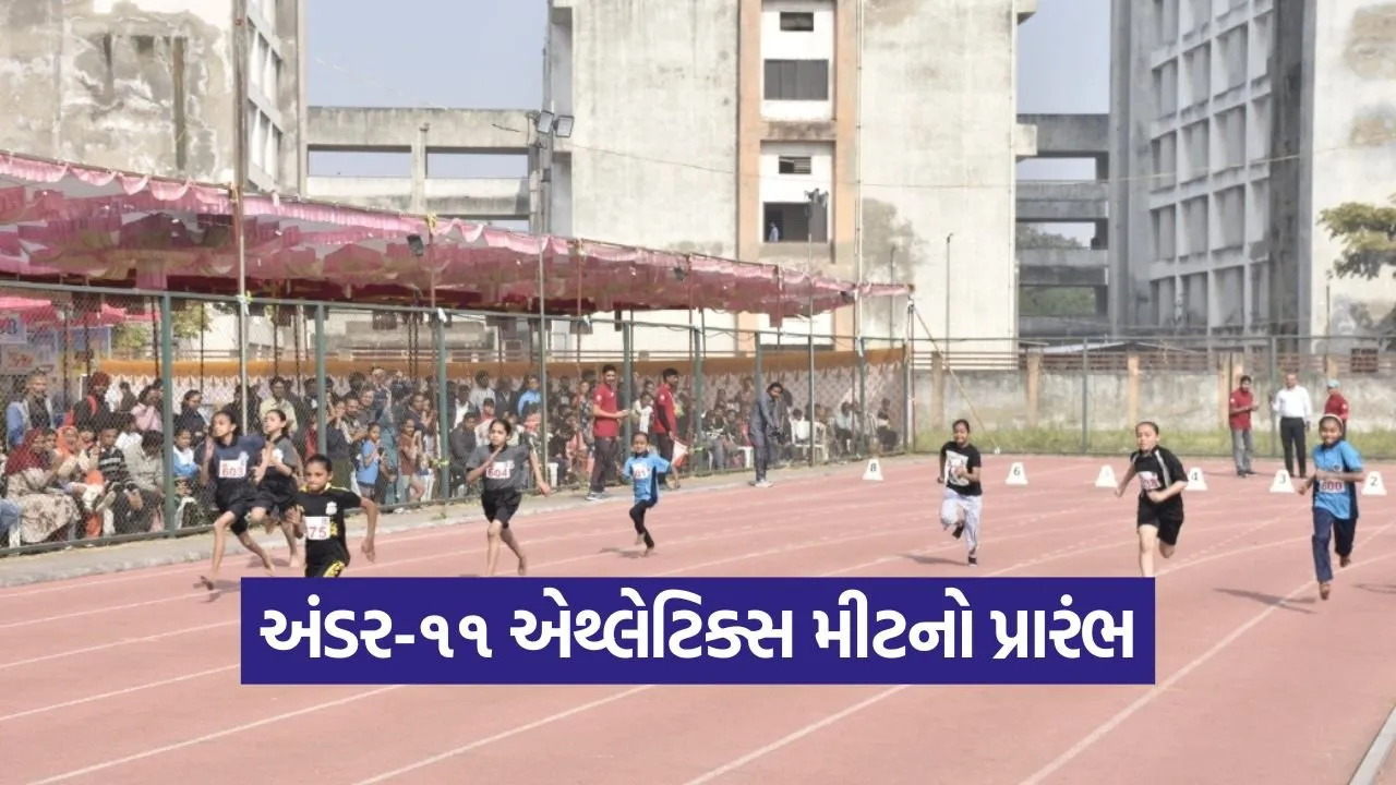 Under 11 Athletics Meet VNSGU 1.jpg