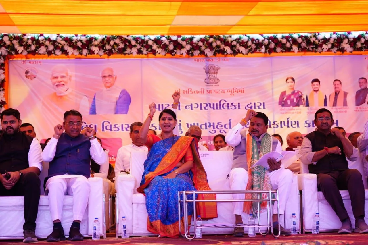પાટડી નગરપાલિકામાં રૂ.૪૯.૨૩ કરોડના વિકાસકામોનું ખાતમુર્હુત અને લોકાર્પણ, મંત્રી દર્શનાબેન વાઘેલાની હાજરીમાં ભવ્ય કાર્યક્રમ 3 Patdi Nagar Palika Development Works.png