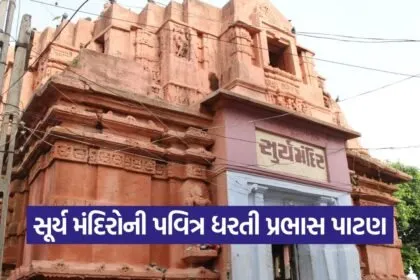 Prabhas Patan Sun Temples 1
