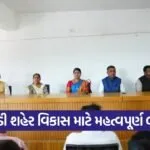 patdi nagarpalika development meeting 1