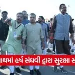 harsh sanghavi somnath security review 1
