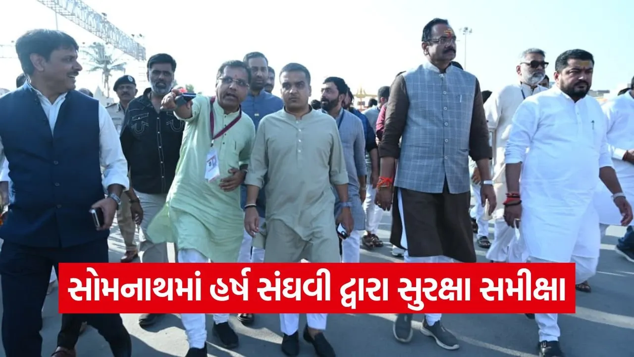 harsh sanghavi somnath security review 1.jpg