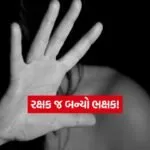 INDIA 1 2026 01 10T185131.671