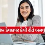 Web Developer