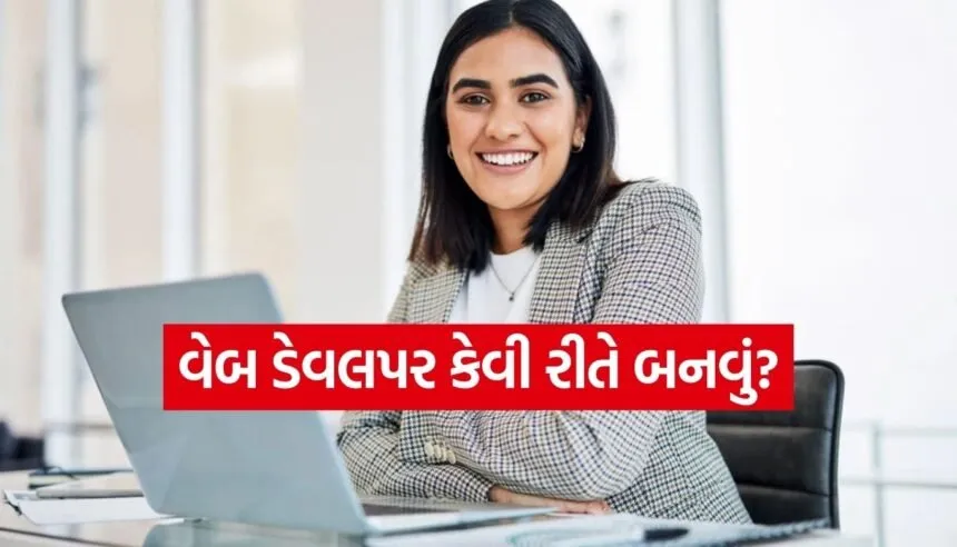 Web Developer