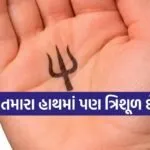 Palmistry
