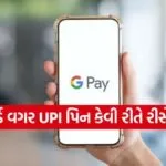 Google Pay