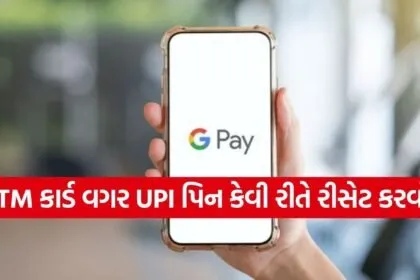 Google Pay