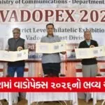 vadodara vadapex 2026 stamp exhibition 1