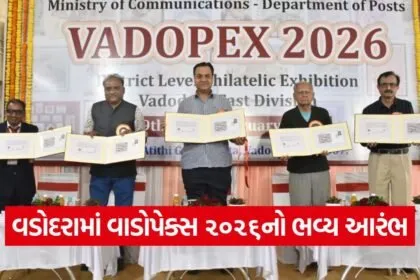 vadodara vadapex 2026 stamp exhibition 1