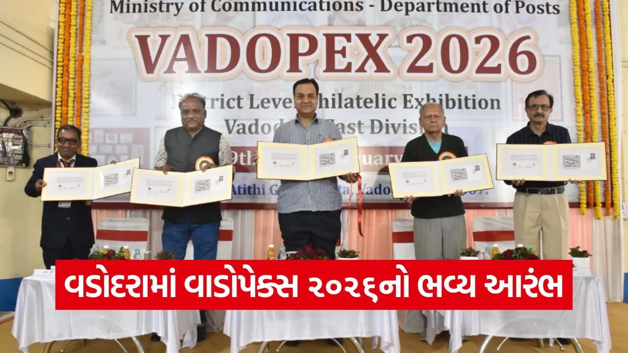 vadodara vadapex 2026 stamp exhibition 1.jpg