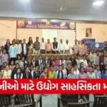 valsad women entrepreneurship awareness program