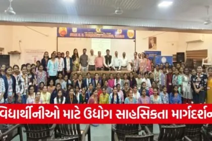 valsad women entrepreneurship awareness program