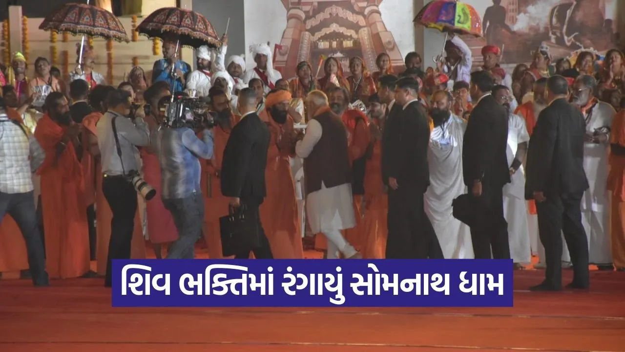 Somnath Swabhiman Parv Hansraj Raghuwanshi 1.jpg