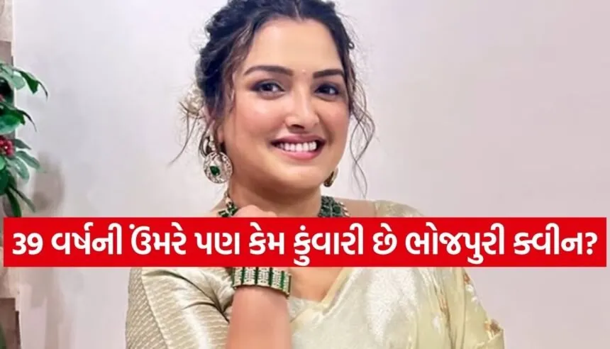Amrapali Dubey