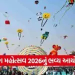 International Kite Festival Gujarat 2026 1
