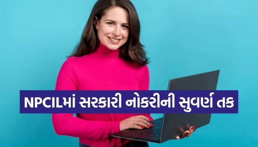 NPCIL Recruitment 2026