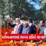 Somnath Swabhiman Parv Shourya Yatra 1