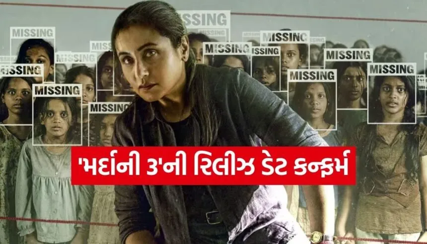 Mardaani 3