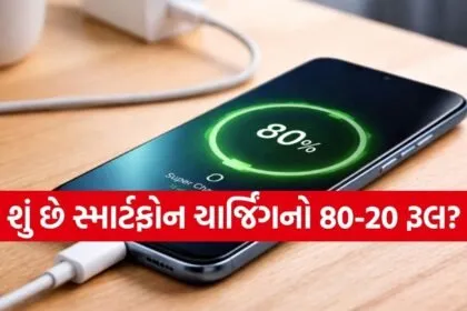 Smartphone Charging