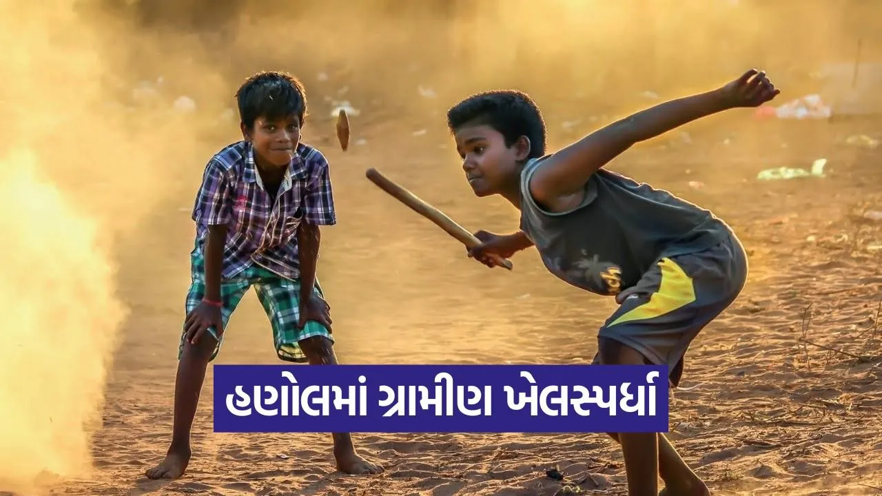 Hanol Gramin Khel Spardha 2026 1.jpg